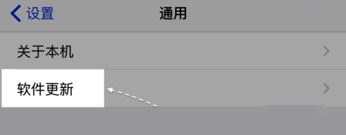 如何將iphone相冊(cè)圖片分享到朋友圈?iphone相冊(cè)分享到微信的方法