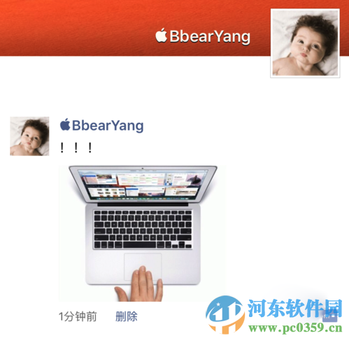 如何將iphone相冊(cè)圖片分享到朋友圈?iphone相冊(cè)分享到微信的方法