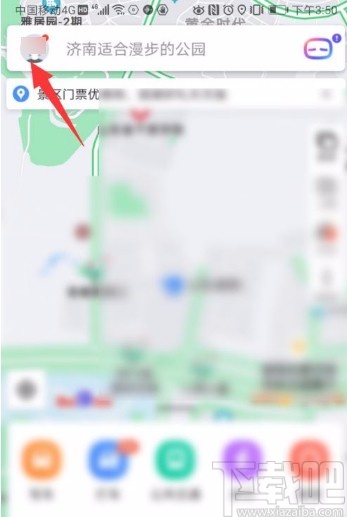 百度地圖app設(shè)置高速優(yōu)先的方法