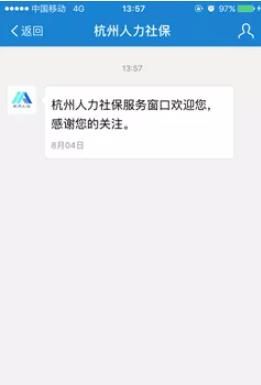 怎么用支付寶給城鄉(xiāng)居民醫(yī)保繳費(fèi)，再也不用排隊(duì)