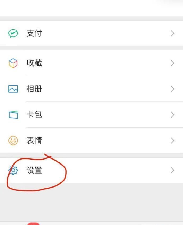 微信＂群發(fā)＂的方法，一次就可以發(fā)無數(shù)個(gè)好友哦。