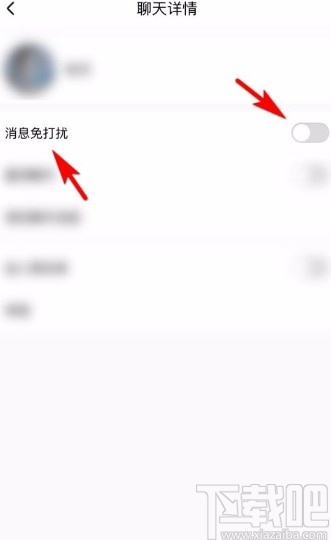 酷狗音樂(lè)app設(shè)置聊天對(duì)象消息免打擾的方法步驟