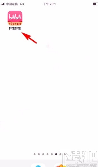 嗶哩嗶哩app舉報(bào)評論內(nèi)容的方法