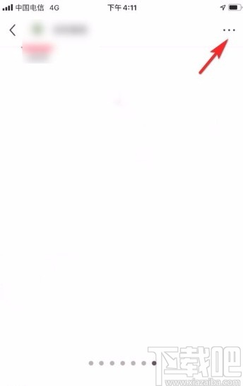 小紅書(shū)app復(fù)制筆記鏈接的方法