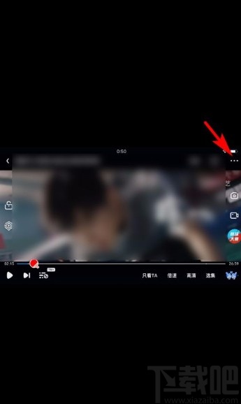 愛奇藝app設(shè)置滿屏觀影的方法
