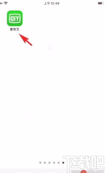 愛奇藝app設(shè)置滿屏觀影的方法