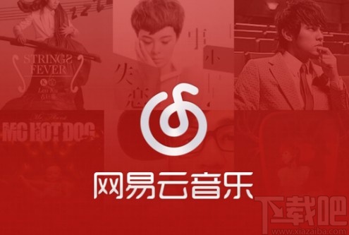 網(wǎng)易云音樂(lè)app綁定QQ賬號(hào)的方法