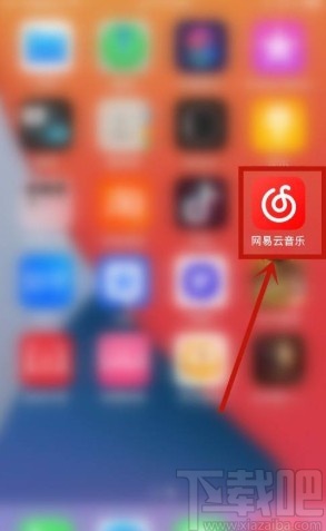 網(wǎng)易云音樂(lè)app綁定QQ賬號(hào)的方法