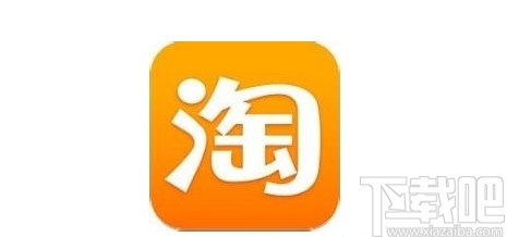 淘寶app開(kāi)啟振動(dòng)提醒的方法步驟