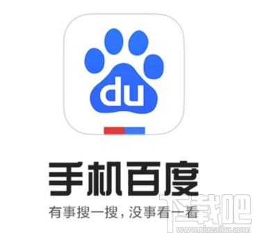 百度app開(kāi)啟夜間模式的方法