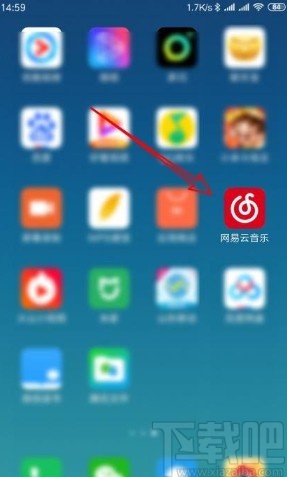 網(wǎng)易云音樂app關(guān)閉后臺接收提醒的方法