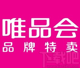 唯品會(huì)app開(kāi)啟個(gè)性化推薦的方法