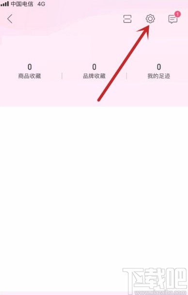 唯品會(huì)app開(kāi)啟個(gè)性化推薦的方法