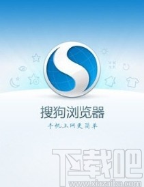 搜狗瀏覽器APP恢復(fù)默認(rèn)設(shè)置的方法步驟