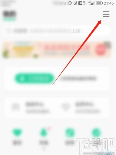 QQ音樂(lè)APP診斷網(wǎng)絡(luò)異常的方法