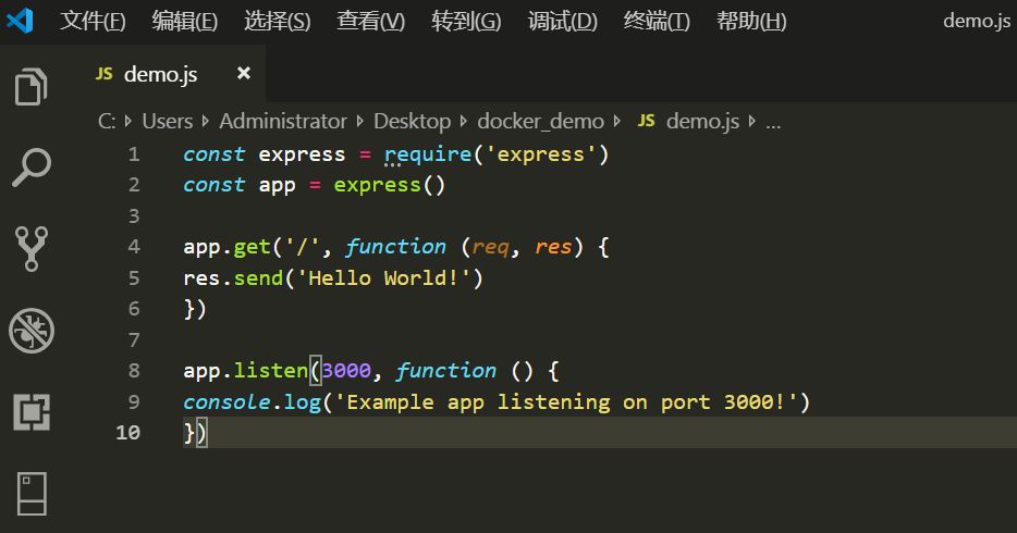 Docker安裝、創(chuàng)建鏡像、加載并運(yùn)行NodeJS程序的詳細(xì)過(guò)程