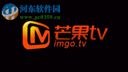 芒果TV發(fā)表彈幕的圖文教程