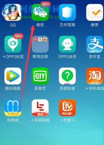 微信app更換手機(jī)號(hào)不換微信號(hào)的方法