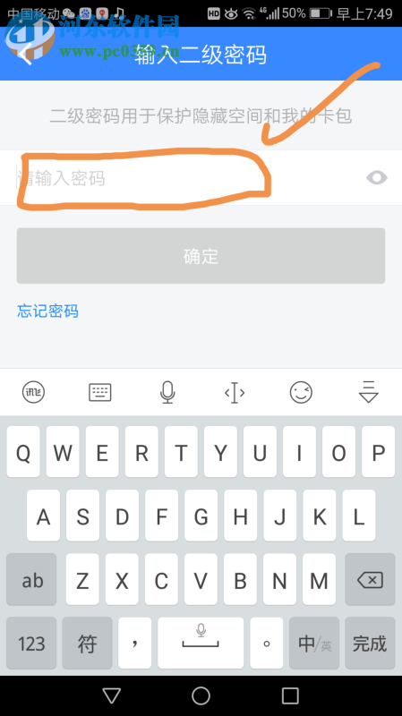 百度網(wǎng)盤我的卡包功能的使用方法