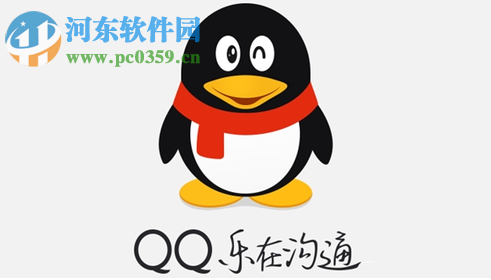 修改qq防沉迷實(shí)名認(rèn)證的方法