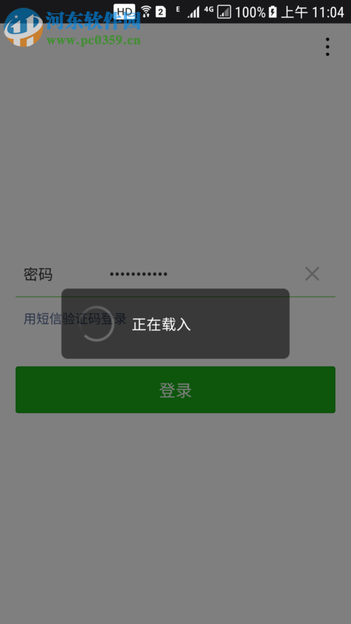 解決微信提示“系統錯誤，請重試”的方案