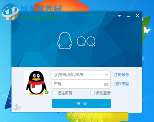 緊急凍結(jié)qq賬號(hào)的方法
