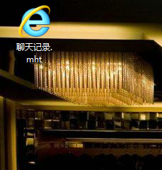 QQ聊天記錄導(dǎo)出為Word文本的方法