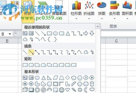 用excel劃線、箭頭處理數據的方法