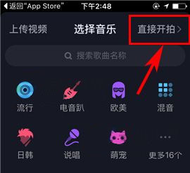 抖音短視頻如何私密發(fā)布？抖音短視頻私密發(fā)布的方法