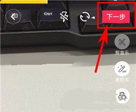 抖音短視頻如何私密發(fā)布？抖音短視頻私密發(fā)布的方法
