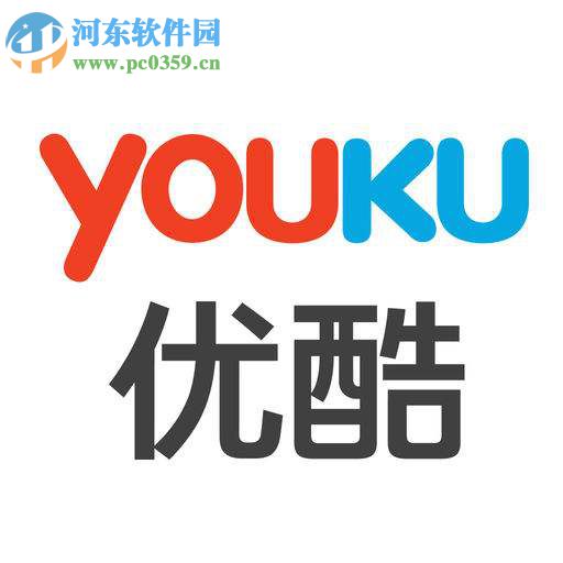 優(yōu)酷自動(dòng)跳過(guò)片頭片尾設(shè)置方法