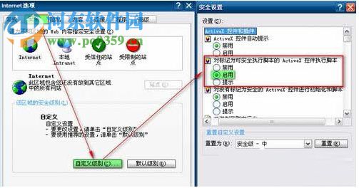 QQ空間好友動態顯示不出來怎么辦？好友動態顯示不出來的解決方法