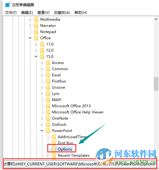 ppt另存圖片分辨率怎么設置？PPT保存為高分辨率圖片的方法