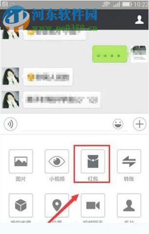 微信紅包照片怎么發(fā)？微信設(shè)置紅包相片的方法