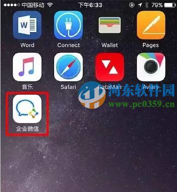 釘釘與企業微信哪個好用？微信與釘釘對比分析