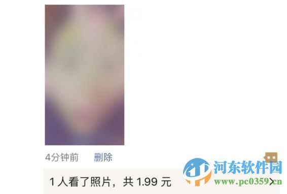 微信發(fā)紅包看照片功能是什么？