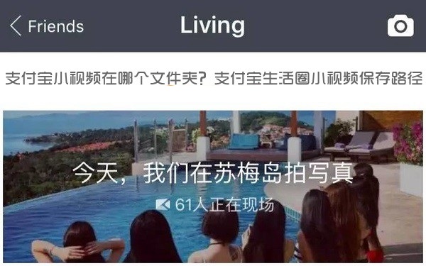 手機(jī)支付寶視頻緩存怎么清理?