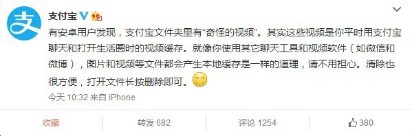 手機(jī)支付寶視頻緩存怎么清理?