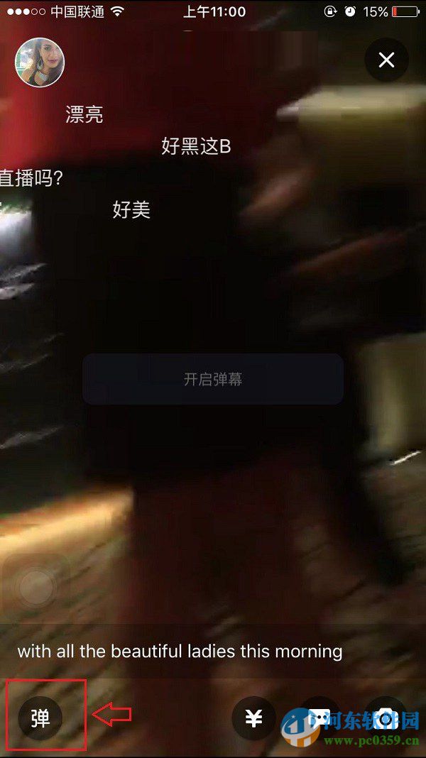 支付寶生活圈現場怎么收錢？