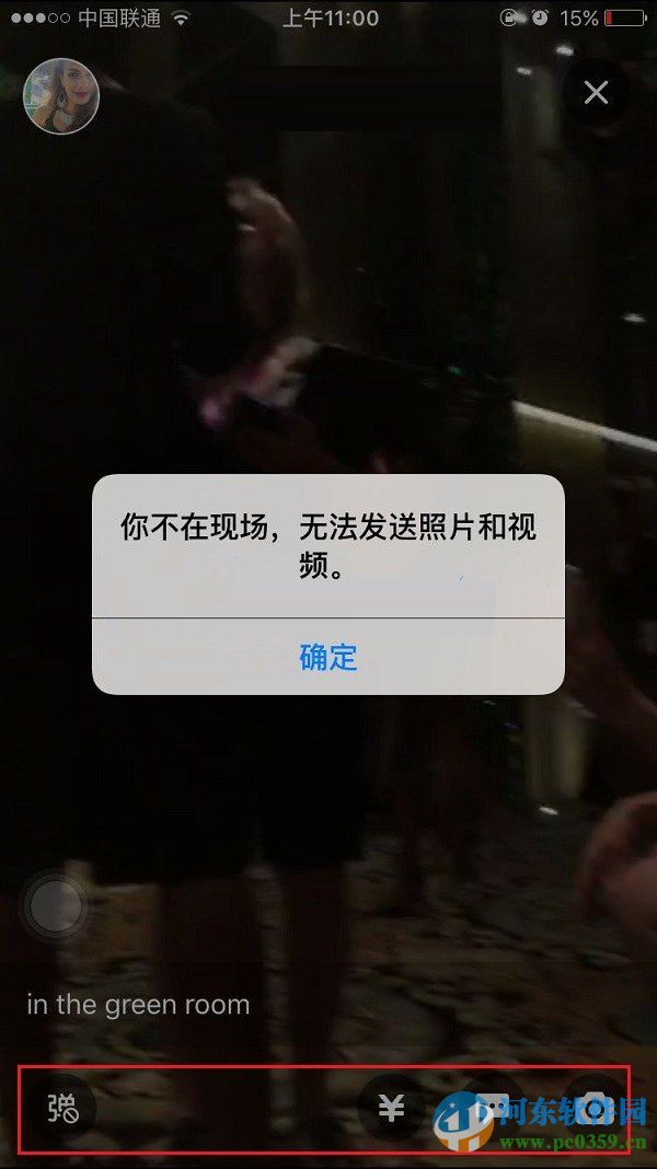 支付寶生活圈現場怎么收錢？