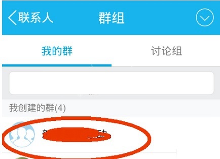 手機QQ付費群如何轉換？轉讓QQ付費群的方法