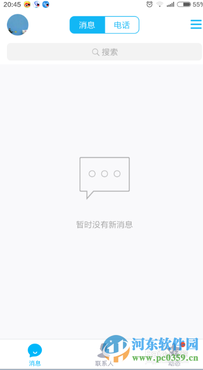 手機QQ如何添加關(guān)注？手機QQ添加特別關(guān)注的方法