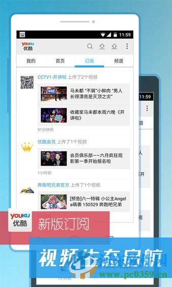 手機優(yōu)酷客戶端下載的視頻如何通過藍牙傳輸給別人