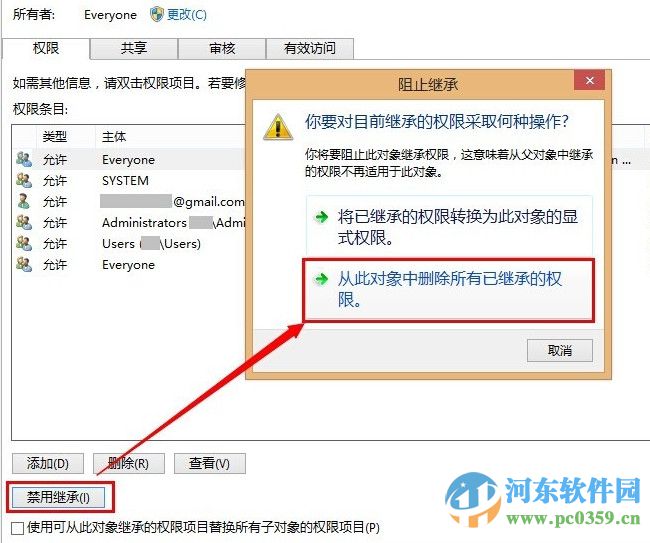qq聊天對話框廣告如何屏蔽？屏蔽QQ聊天對話框廣告的圖文教程