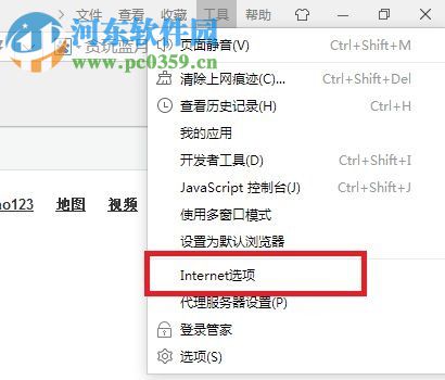 解決win7網(wǎng)頁提示‘請(qǐng)確認(rèn)您的電腦是否安裝了excel’軟件的方法