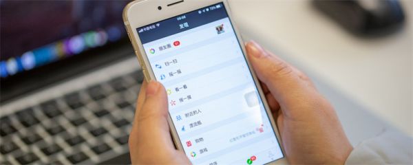 微信背景變黑了怎么調(diào)回來 微信背景變黑了怎么樣調(diào)回來