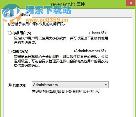 win8系統(tǒng)下word只讀模式怎么改？修改word讀取方式的方法教程
