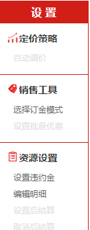 這個過渡效果怎么寫？
