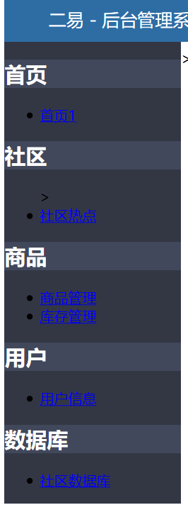這是什么原因？樣式顯示不正確