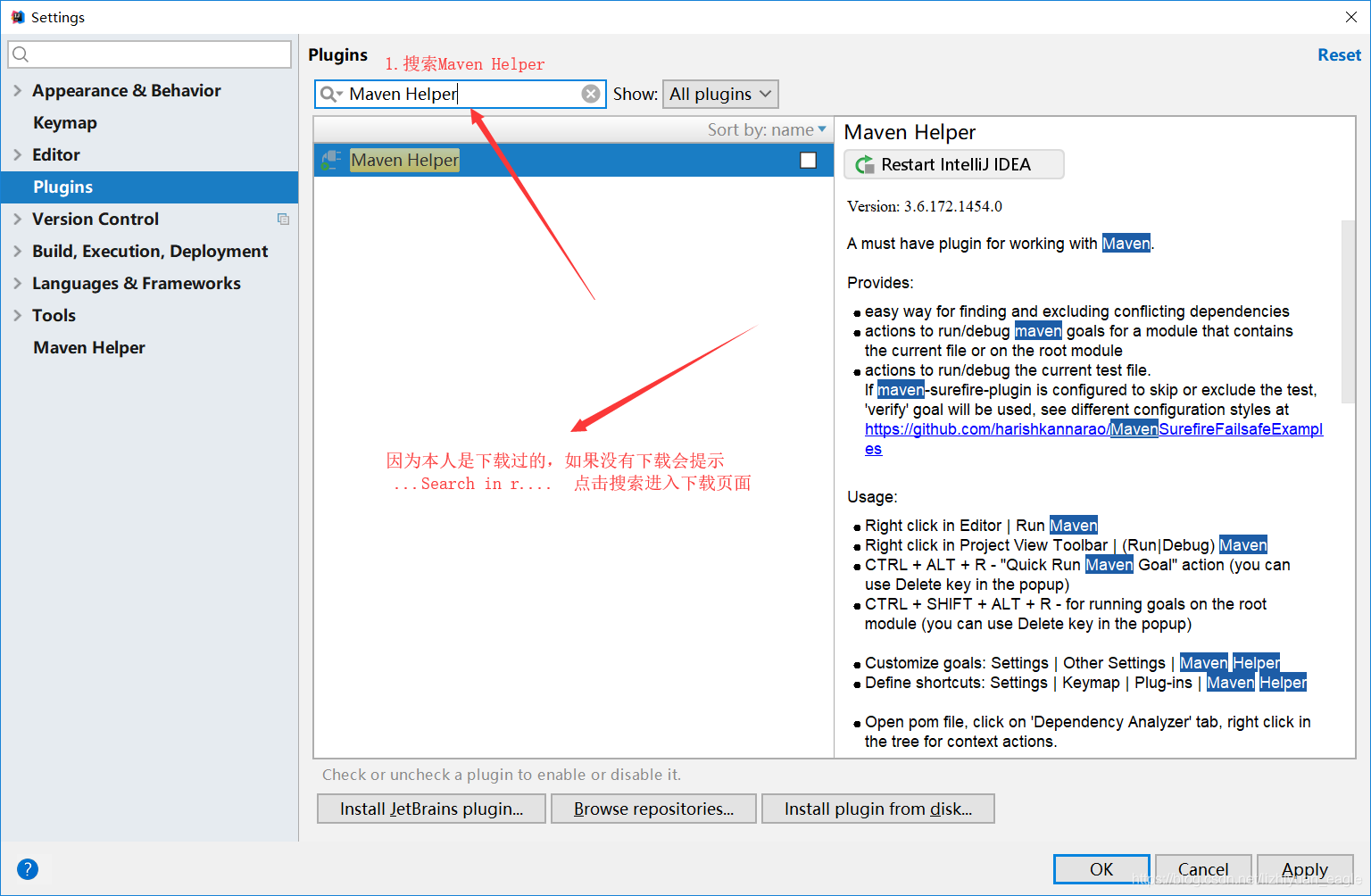 IntelliJ IDEA 好用插件之a(chǎn)nalyze inspect code詳解